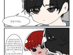 [ Cartoon ] 박우진 시리즈