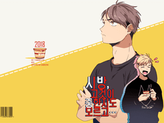 [유료발행]시방, 고것이 중한지도 모르고…