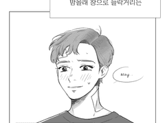 오늘 밤엔 꼭 돌아오렴 (인워 스포 주의)