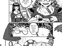 이세계 + 중학생 + 안경