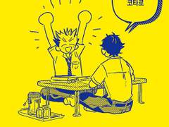 백점 만점에 백점!!