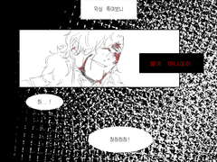 복수는 이제부터지