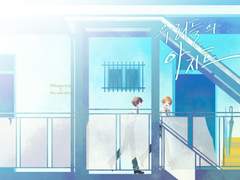 [우리들의 아지트] 샘플