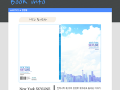 디페 토니피터 신간 , 스벜,럼벜,민늍 구간 통판 폼 (~7월 25일)