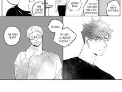 [쿠로츠키] 감기약