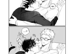 [쿠로츠키] 이런 꿈을 꿨어요