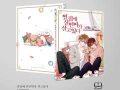 옆집에 살인마가 살고있다