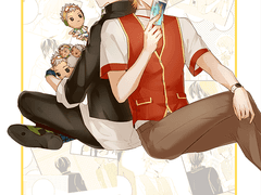 카케타이 ＜등가교환의 법칙＞