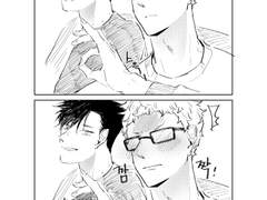 [쿠로츠키] 나쁜 손