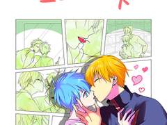 황흑 뽀뽀해버릇(웹재록)