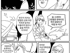 보류조 요괴마츠 上