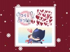 신간 "요정숲&아기뱃 2"