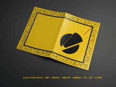 스팁버키 : A Piece For Us