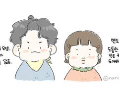 백도네 이야기 모음2