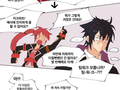 지크랑 엘리 잔소리배틀