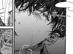 데자븅 오글만화1