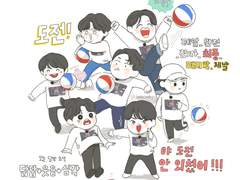 달방 야유회편 로그2