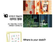 7월 디페스타 인포(통판안내)