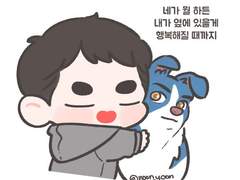 180713 뭉치랑 경수랑~