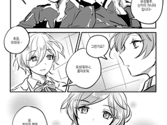 유성부부 만화 8