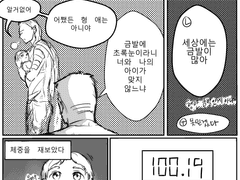 [토르로키]