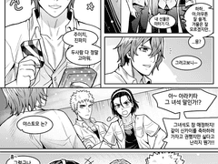 신아라/신카이 생일 만화