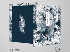 열대야(熱帶夜)