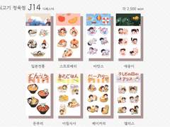 보쿠아카 굿즈 통판