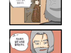 행크코너 / 양치키치키붐