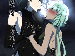 잿빛 속에서 찾아낸