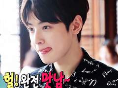 깊은 밤을 날아서