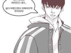 찌통...이 보고싶은건 아니지만