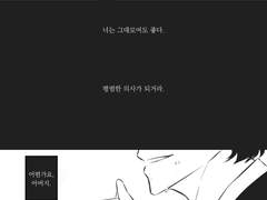 블페 10화 스포