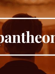 판테온