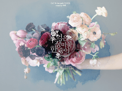 추억은 장미꽃 한 송이