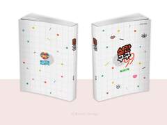 내지 편집 커미션 샘플 58 (개인지)