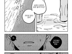 (데샹마틴) 센티넬버스 AU 5