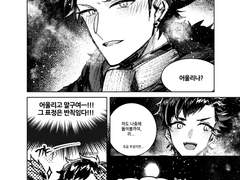 테츠쿠로 [겨울의 끝] 웹공개