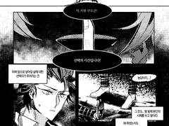 테츠쿠로 [마지막의 마지막] 웹공개