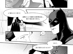 クラブル(日本語)