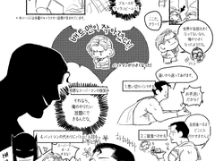 クラブル (日本語)