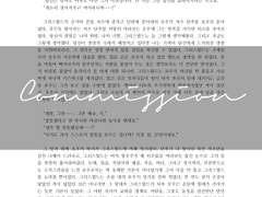 @_AllKill_님 커미션