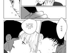 백야를 위하여 下