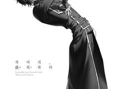 [앙스타/발키리]까마귀, 아사하다[무료]