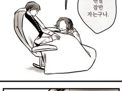 if물로 생창된 크리쳐와 함께 살아가는 빅터