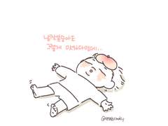 복숭아 나만 없어