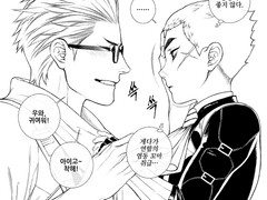 다이무스입니다만?