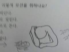 [서연×주미]서연이의 잠을 자는 자세