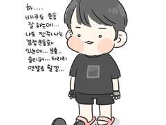 배쿠 분홍슬리퍼