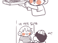 피자배달옹!